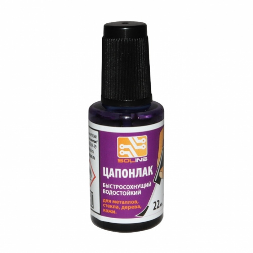 Цапонлак фиолетовый Solins 22ml + кисть