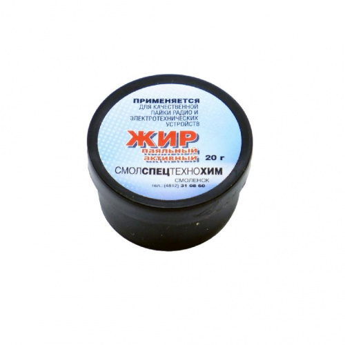 Флюс жир активный ТехноПайка 20g Флюс жир активный ТехноПайка 20g